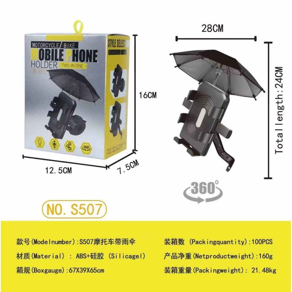 Holder spion motor dan sepeda listrik + payung mini kualitas bagus