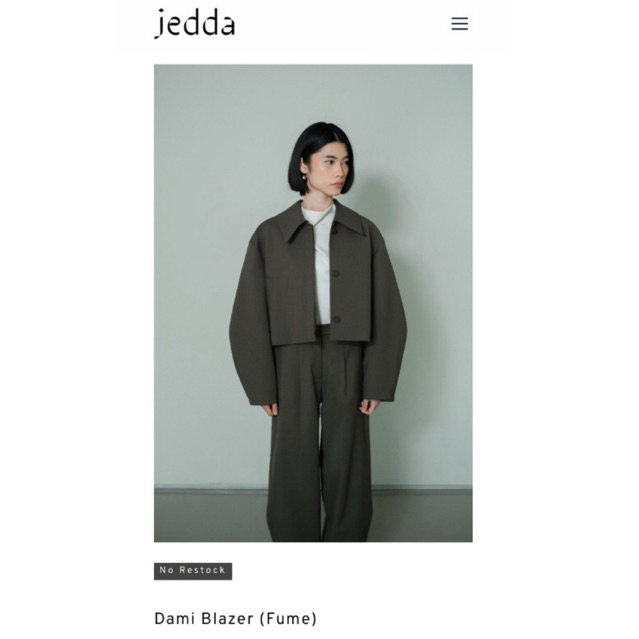 Jedda-Dami Blazer (BNWT)