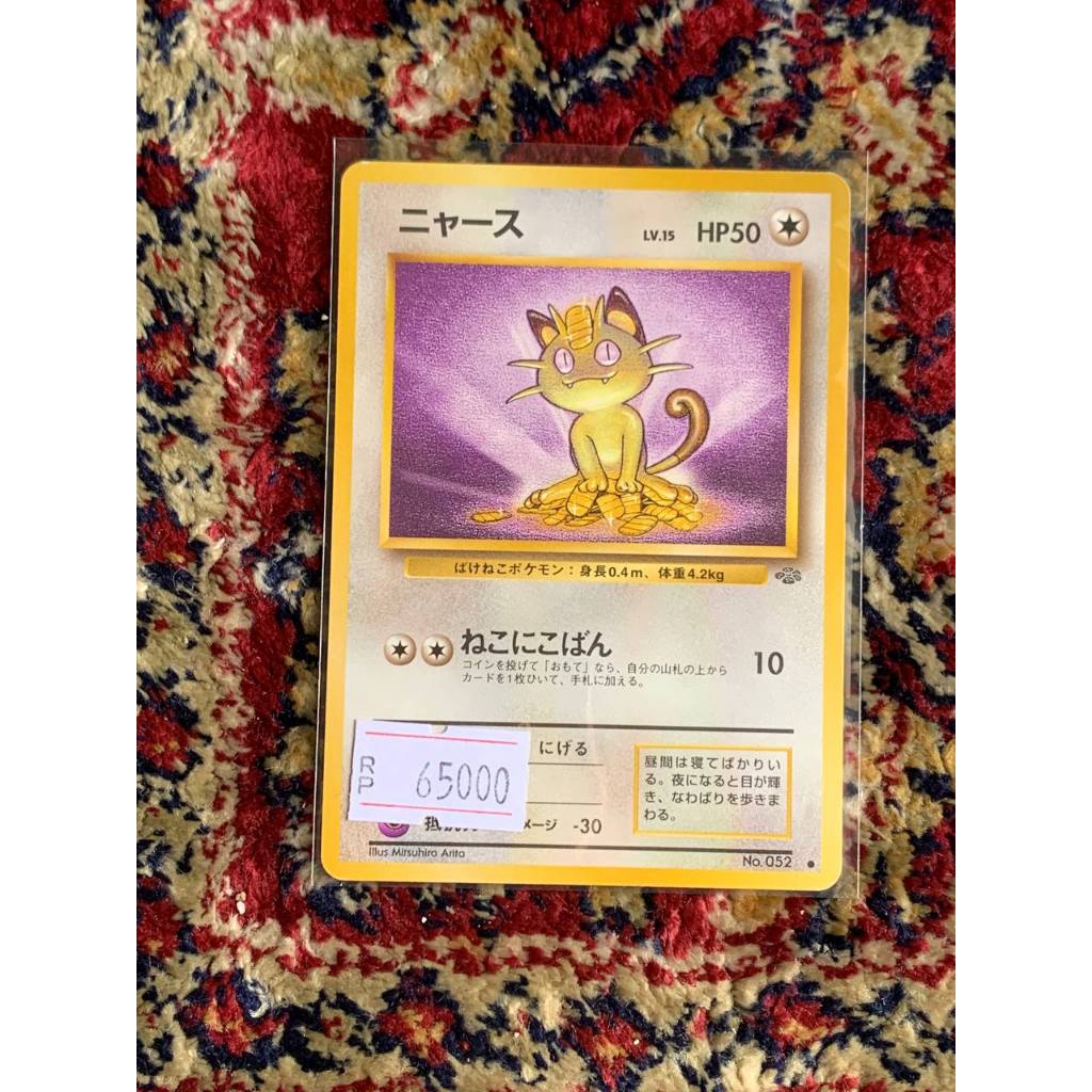 Meowth Pokemon Japanese