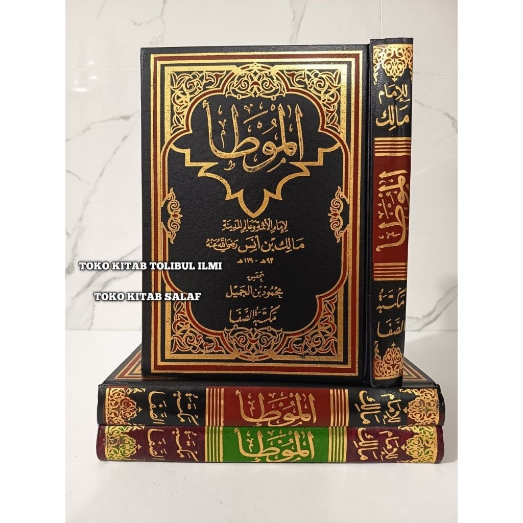 AL-MUWATTHO IMAM MALIK