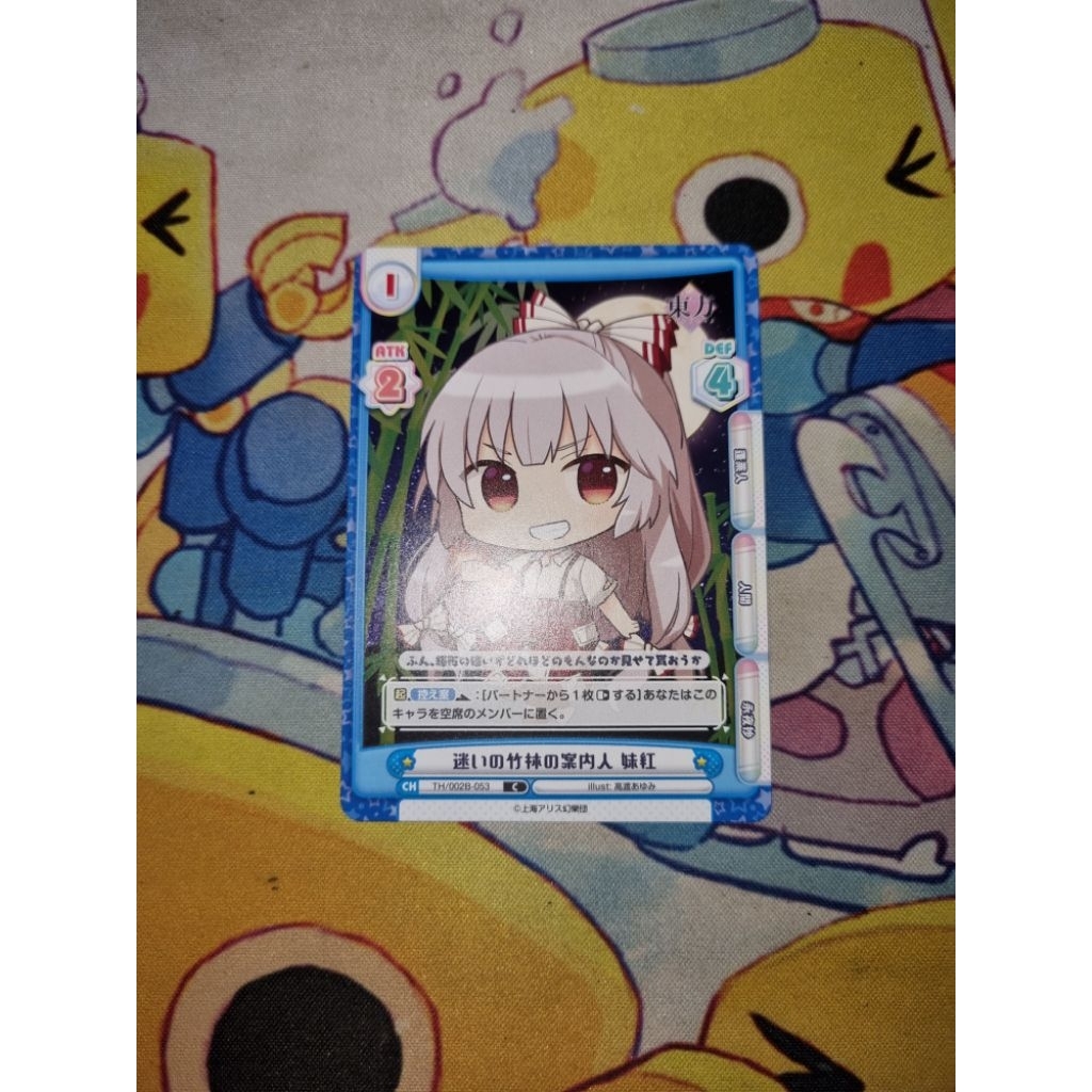 Kartu TCG Touhou Project Rebirth for you JP - Fujiwara no Mokou - 'Guide of the Bamboo Forest of the