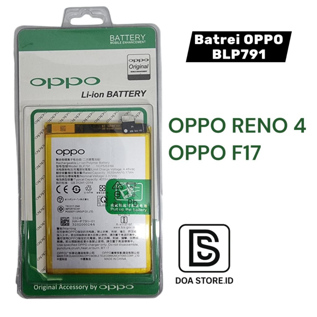 BATREI OPPO BLP791 , BATREI OPPO RENO 4 / F17