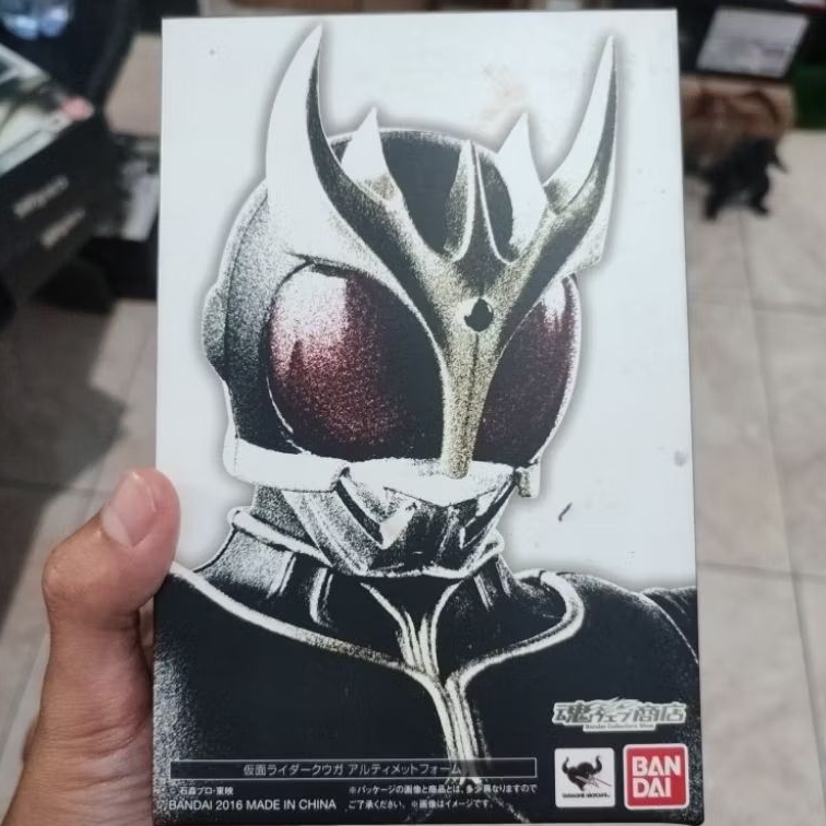 Shf Kuuga Ultimate Form
