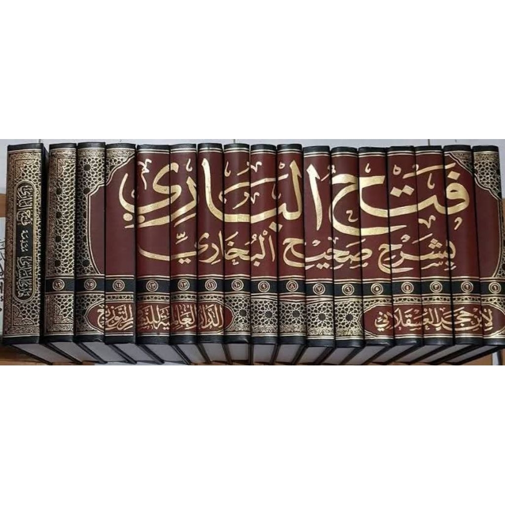 Fathul Bari 15 jilid
