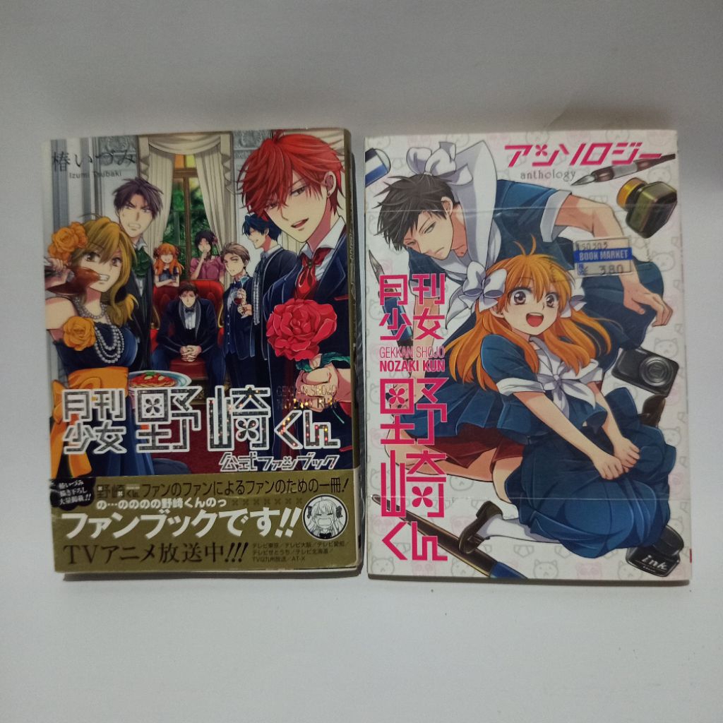 Buku Komik Impor - Gekkan shojo Nozaki kun original preloved murah bagus bekas