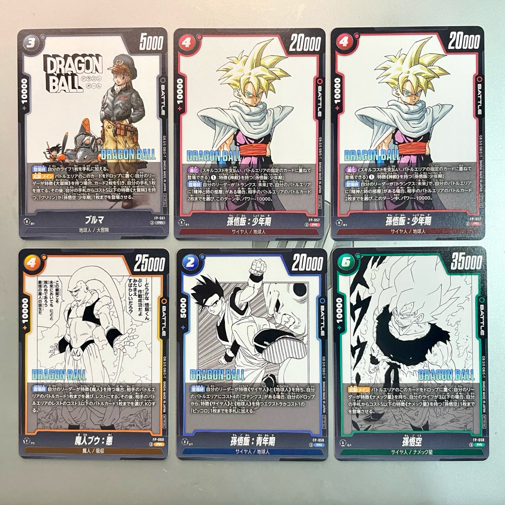 Kartu DragonBall Fusion - PR Manga Set 8 Kartu