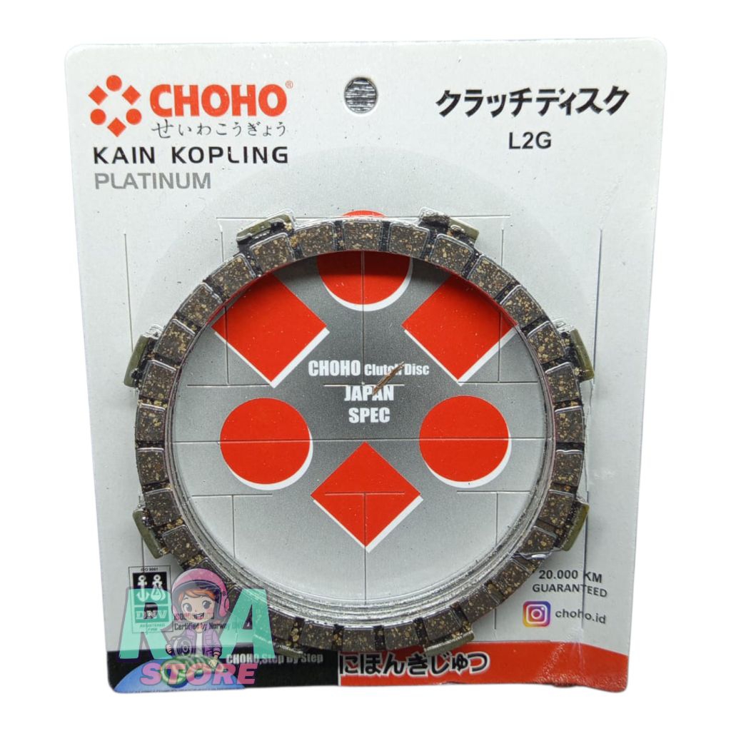 KAMPAS KOPLING CHOHO L2 SUPER L2G kain kopling clutch disc
