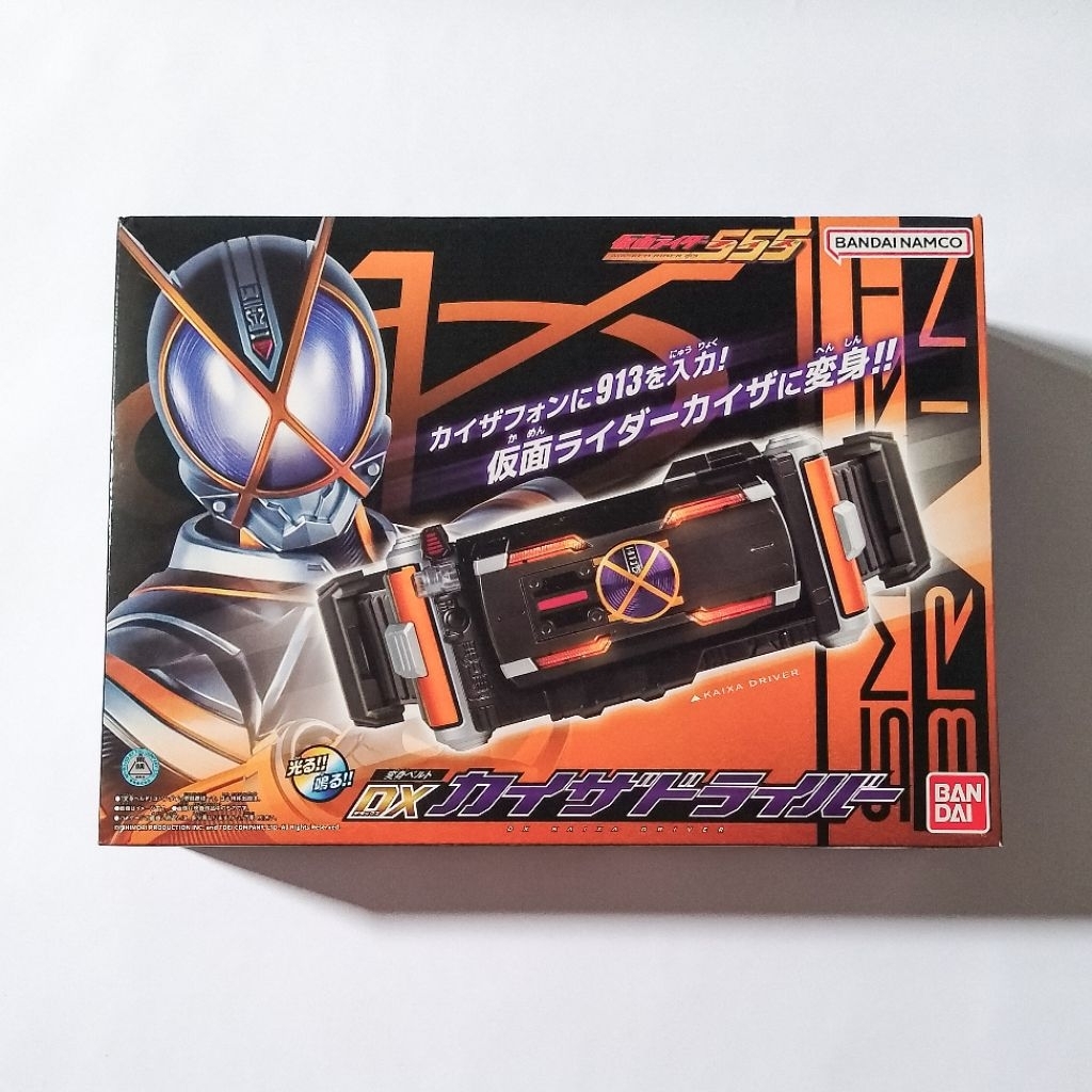 DX Kaixa Driver Henshin Belt Kamen Rider