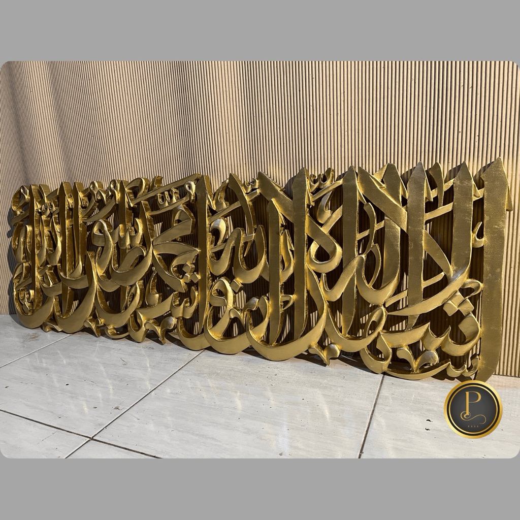 [Passgraph] Kaligrafi Kalimah Syahadat Frameless Ukir Krawangan Kayu Jati Perhutani 120cm x 40cm – H