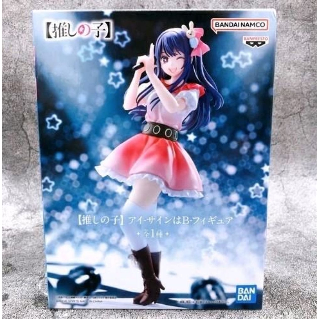 Banpresto Oshi no Ko Ai Figure
