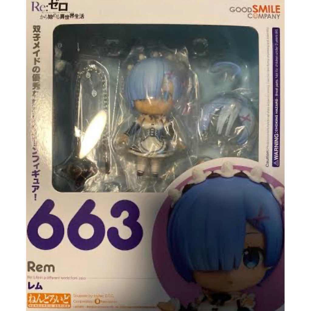 Nendoroid REM original good smile company MISB