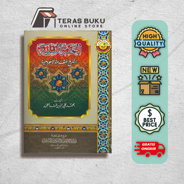 At Tuhfatus Saniyyah