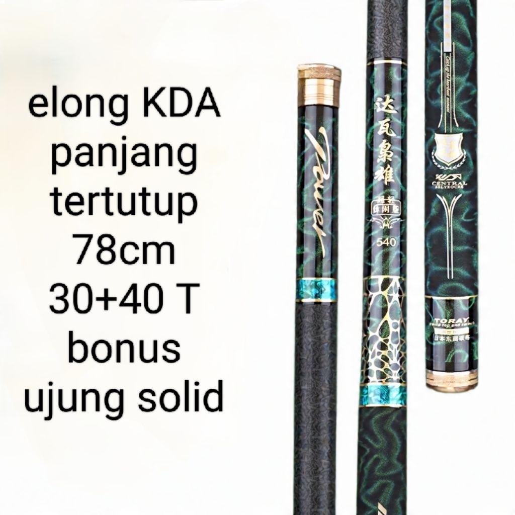 joran tegek Elong KDA ruas 78 cm ringan kaku bonus ujung solid packing pvc
