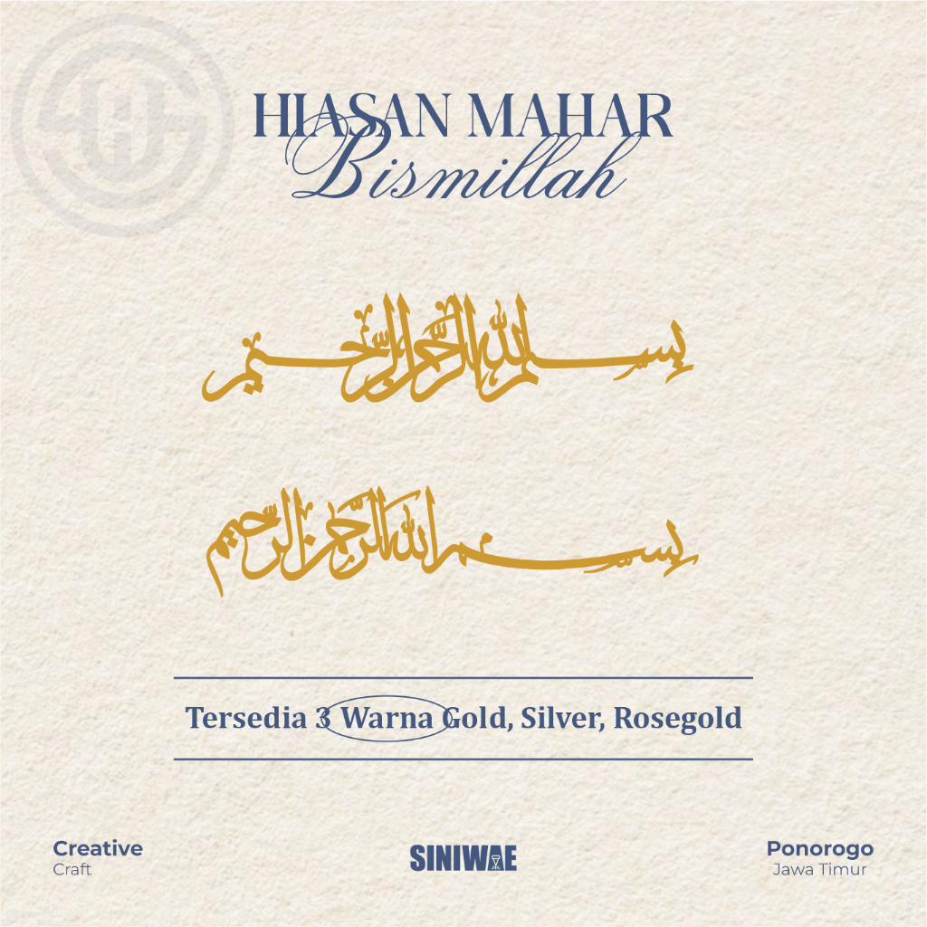Mahar Bismillah Akrilik Emas Mirror Gold Lafadz Bismillah Acrylic