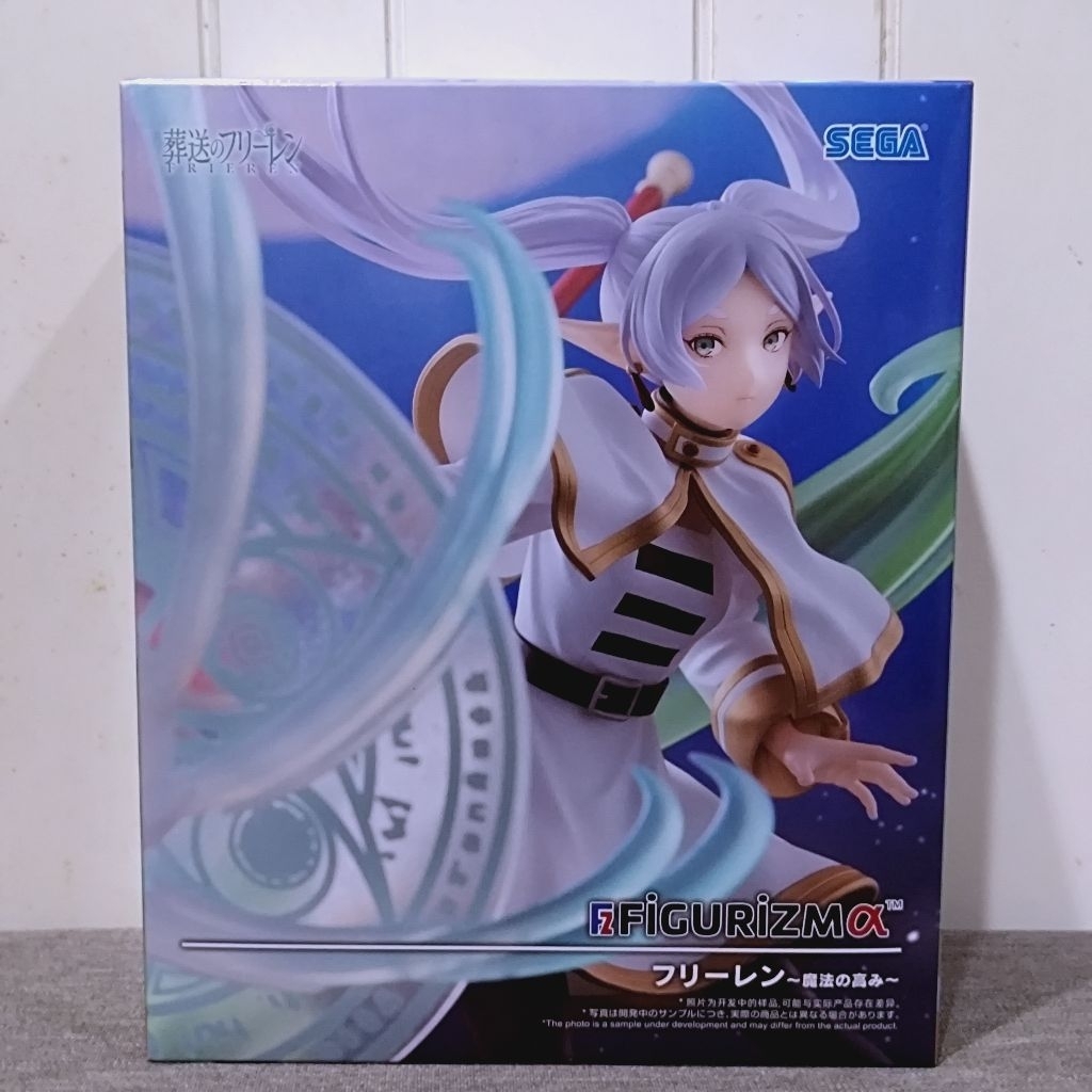 Sega Figurizma - Frieren. Frieren Figure