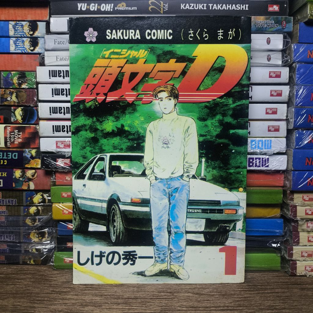 Komik Initial D volume 1