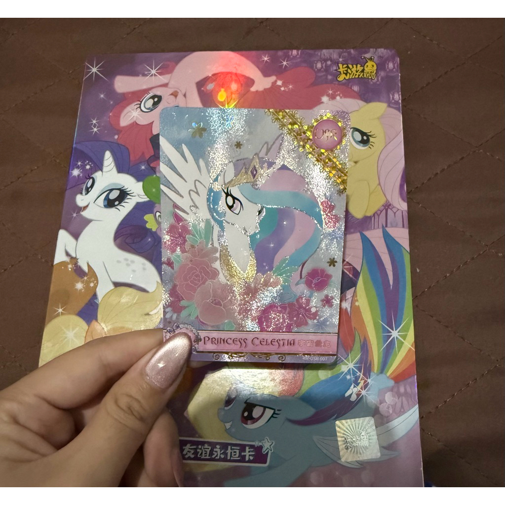 USR MLP Card Kayou