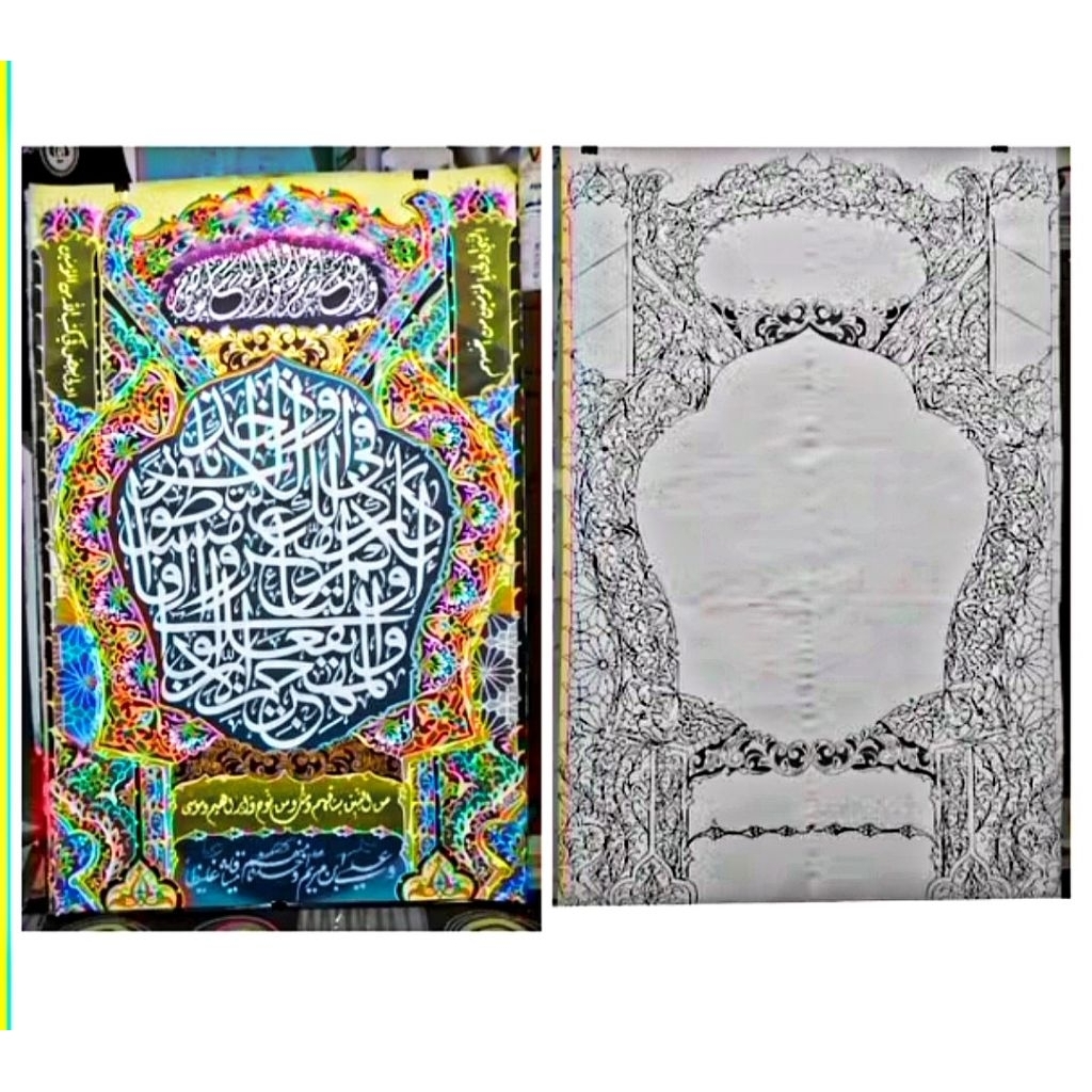 Mal Kaligrafi Dekorasi 120×80