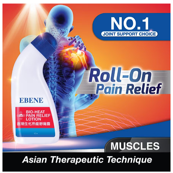 EBENE Bio Heat Pain Relief Lotion 80ml - SINGAPORE