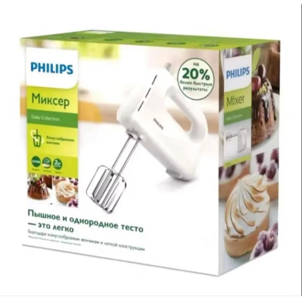 Hand Mixer Adonan Kue Philips Hsr-1152 daily collection 7 Speed Multifungsi Serbagaguna