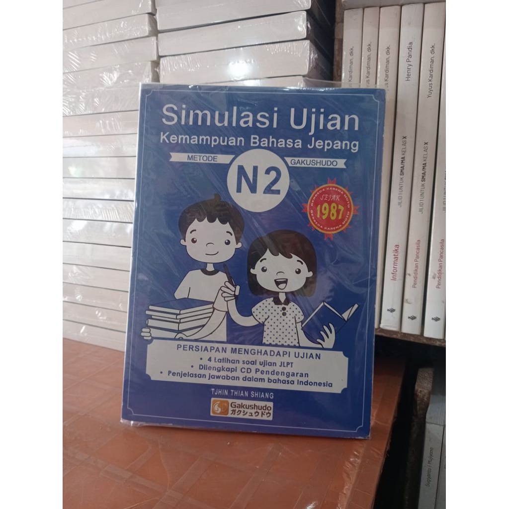Simulasi Ujian Kemampuan Bahasa Jepang N2.