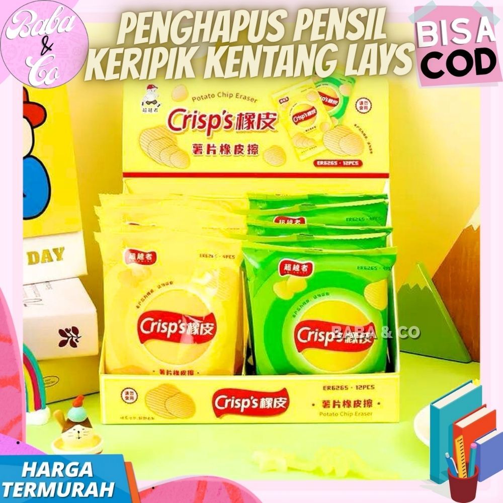 PENGHAPUS PENSIL MOTIF KERIPIK KENTANG PENGHAPUS SNACK KERIPIK KENTANG ERASER POTATO CHIPS POTONGAN 