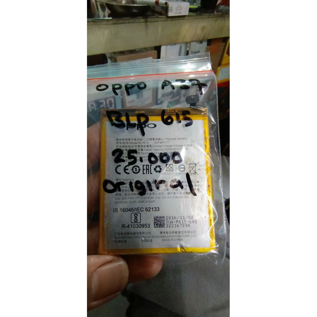 Baterai Oppo A37 BLP16 Original