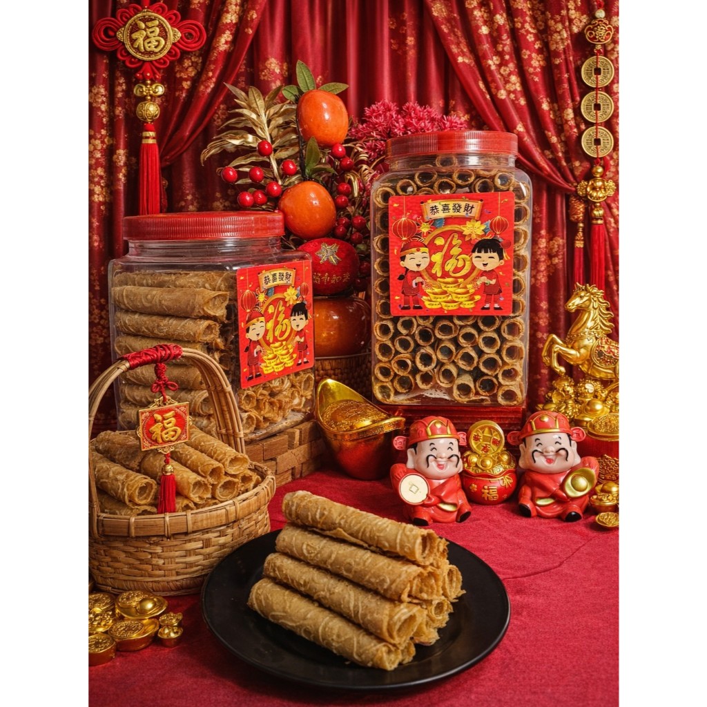 KUE SEMPRONG JADUL - SEMPRONG RENYAH GURIH DAN WANGI - SEMPRONG TRADISIONAL GURIH