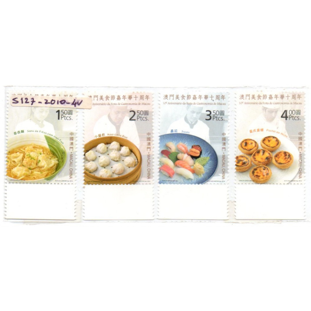 Prangko Tema Makanan 125 Macau