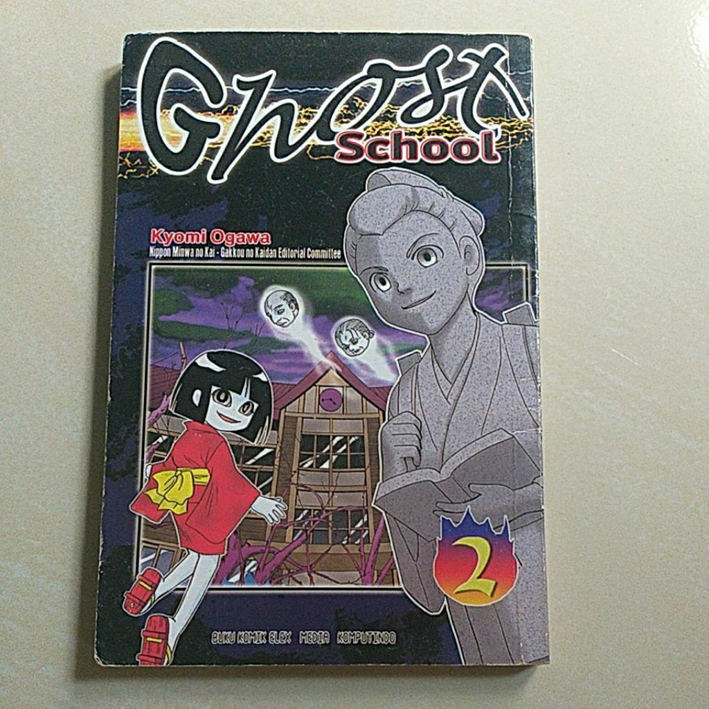 Komik Ghost School Vol.2