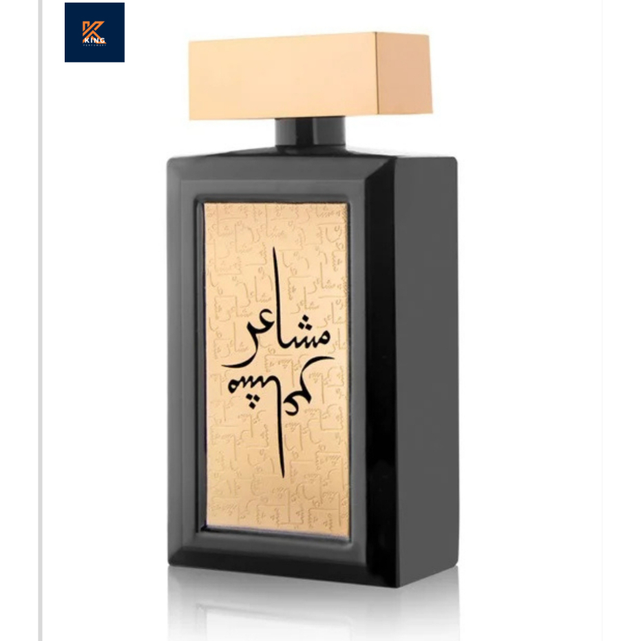 Decant Mashaer Gold by Oud Elite KSA Fragrance Original