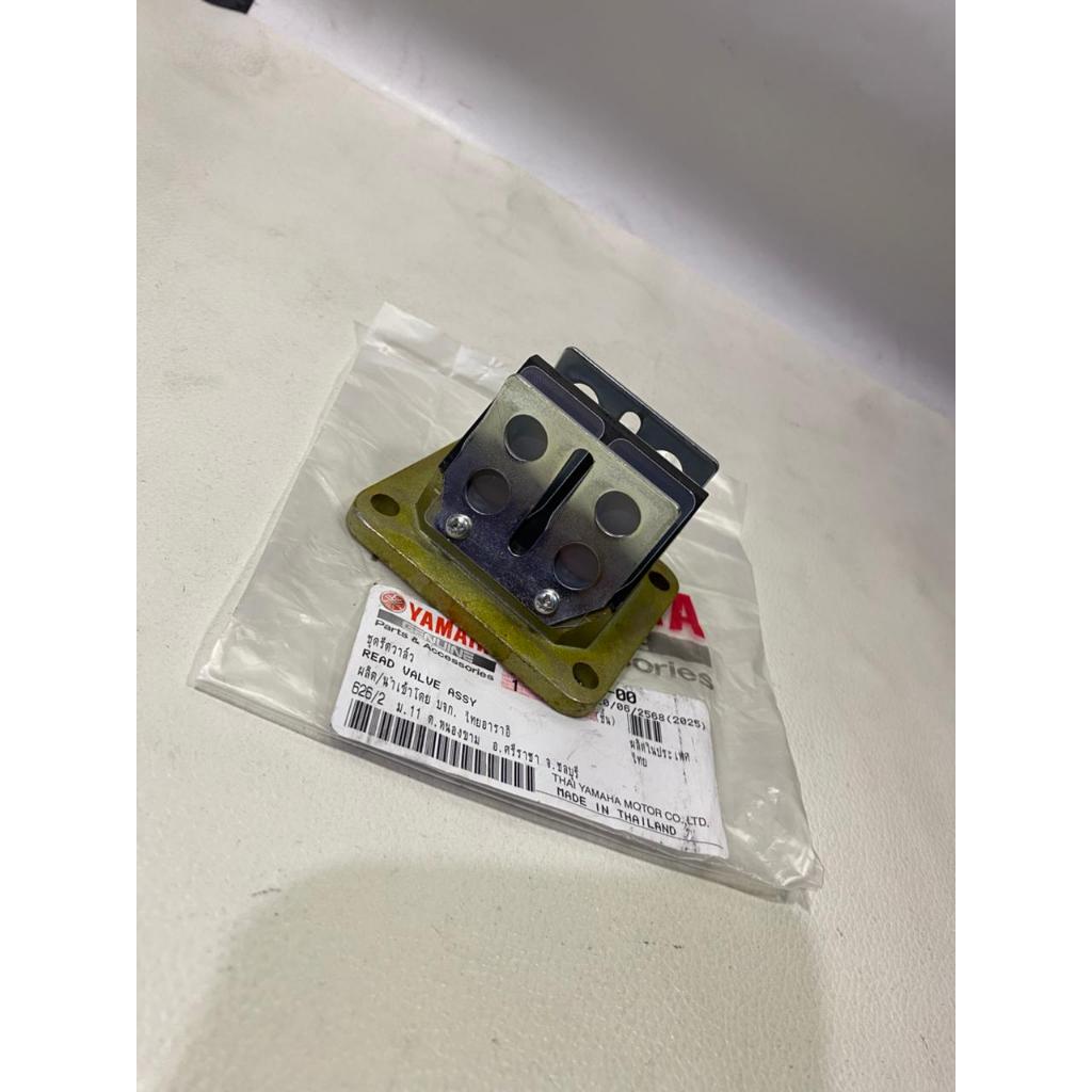 Yamaha Rumah Membran RXZ Original