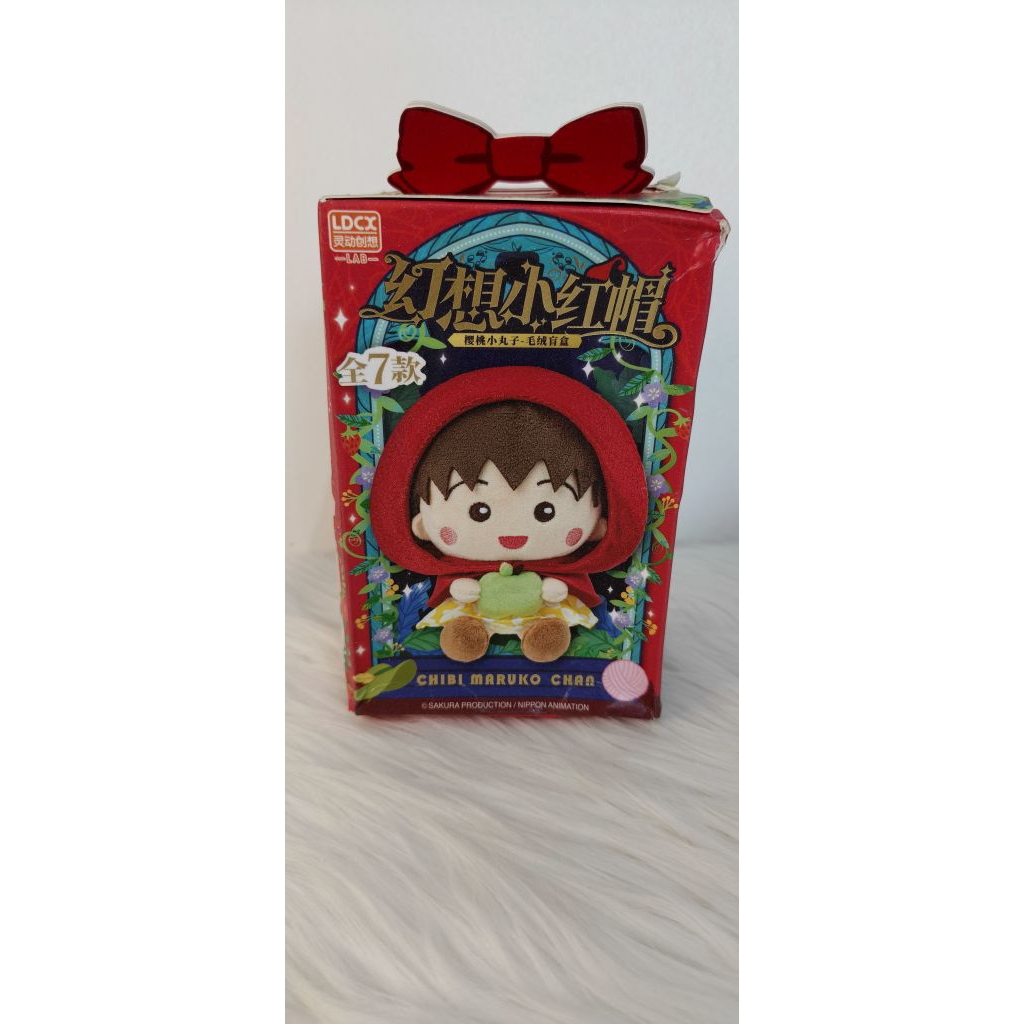 Chibi Maruko Chan Blind Box