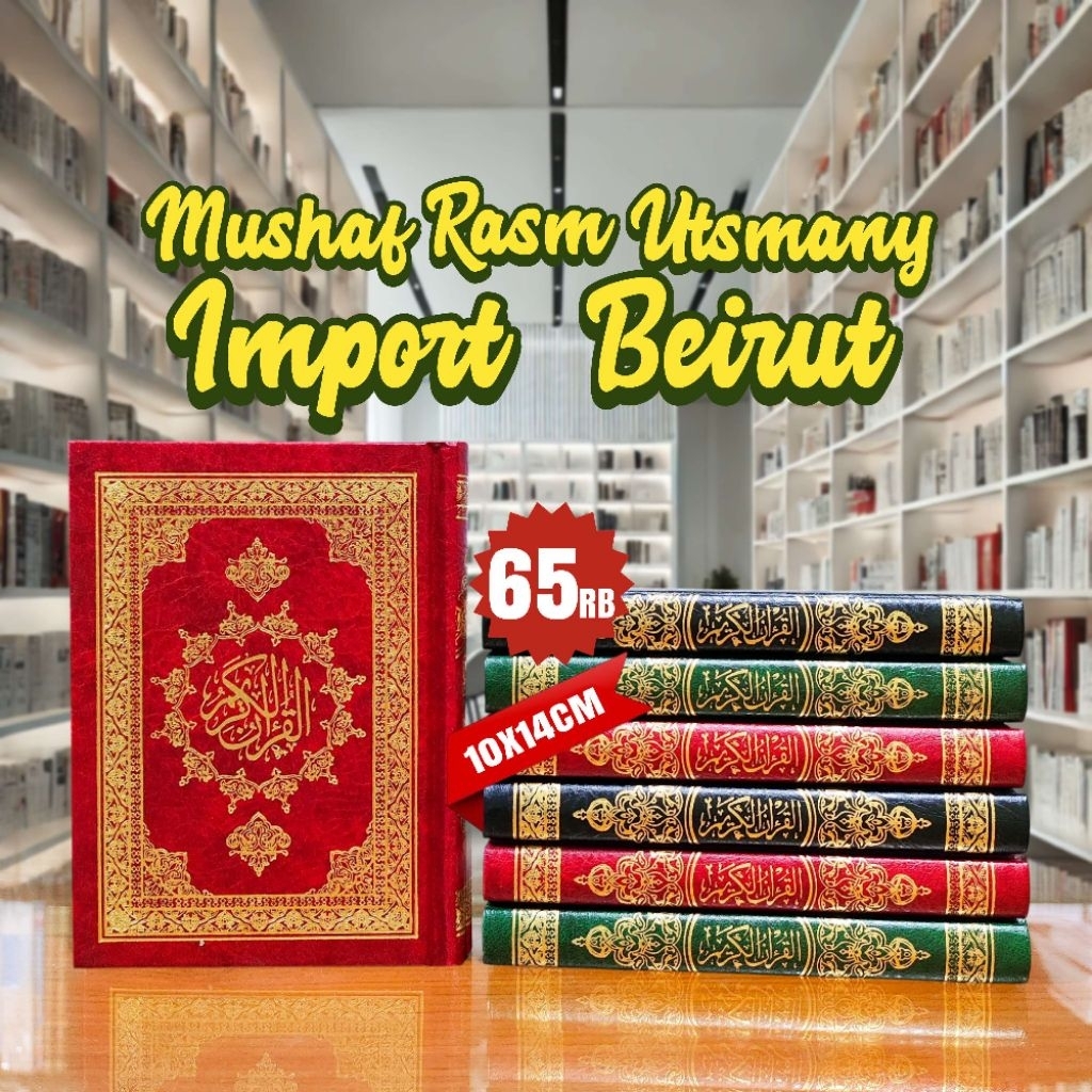 Mushaf Saku Utsmani 10x15cm Impor Dar Ghar Hira Mesir Al-Quran Utsmani Saku
