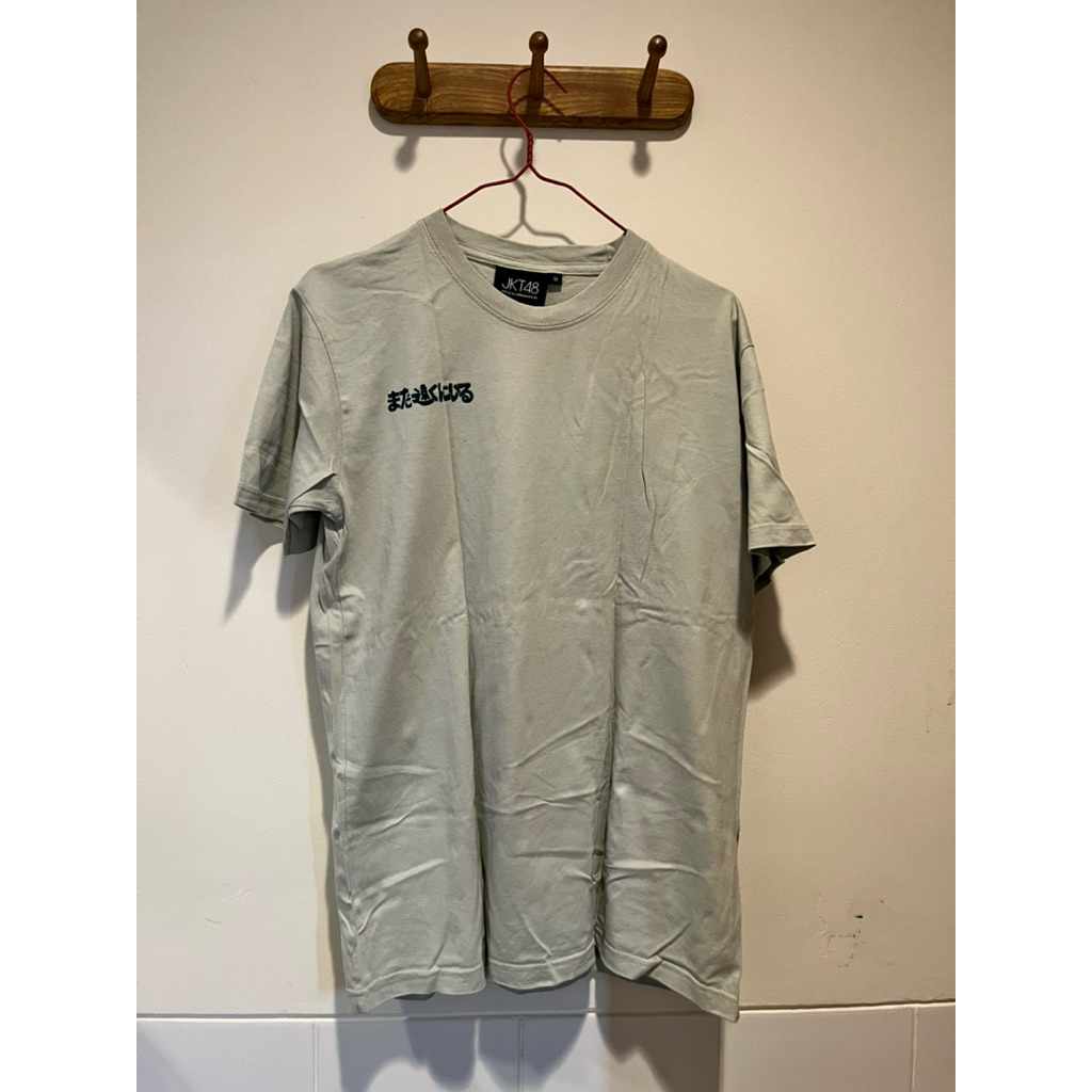 ERIGO & BIRTHDAY T-SHIRT FLORA JKT48 2023