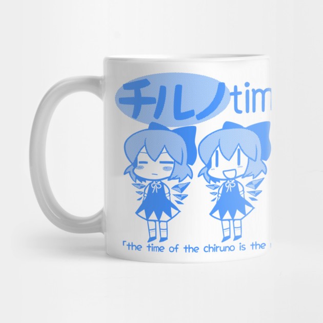Touhou - Chill Cirno Time - Touhou Project Coffee Mug