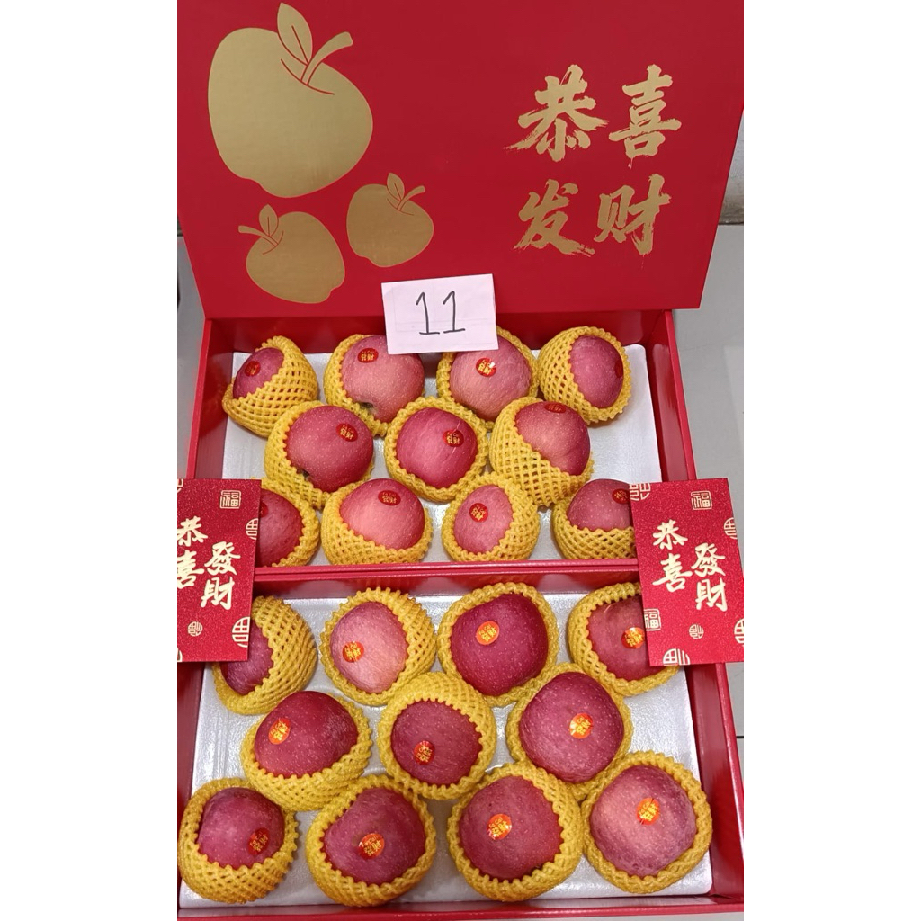 Hampers Imlek Apel Fuji Premium kemasan isi 11 buah