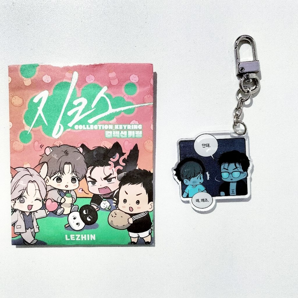 Keyring JINX Official Lezhin