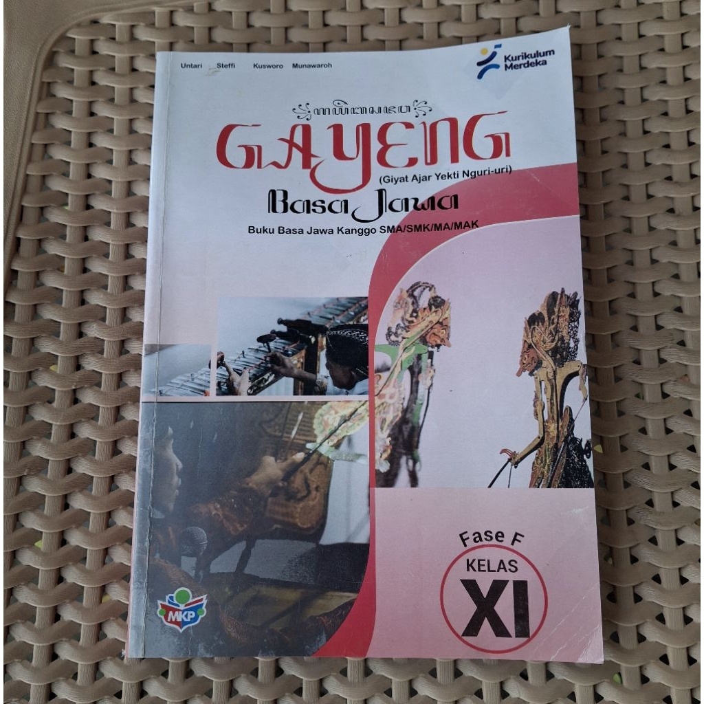 BUKU PELAJARAN KURIKULUM MERDEKA. GAYENG BASA JAWA. UNTUK SMA/SMK. BUKU SECOND KONDISI SANGAT LAYAK 