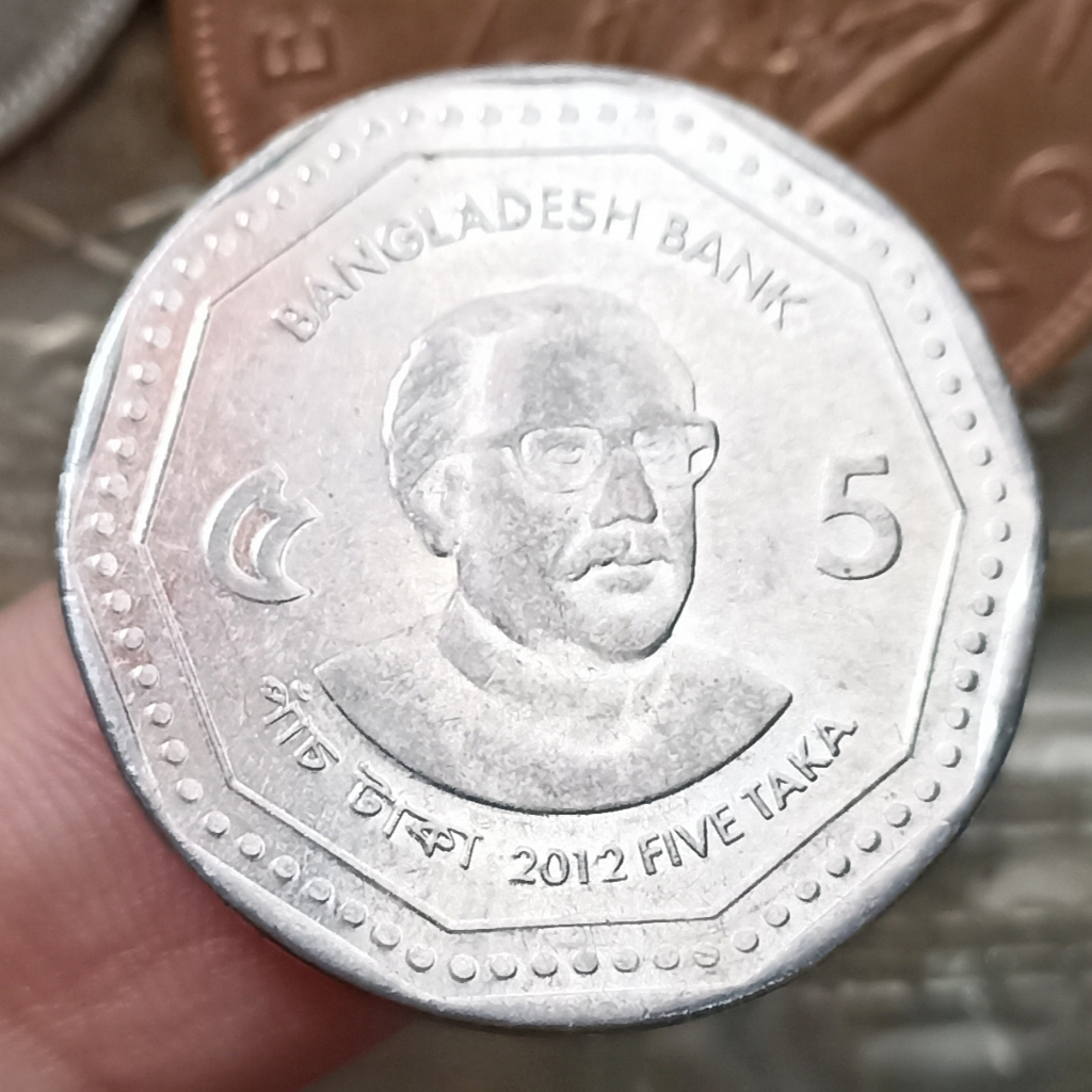 Koin Kuno Bangladesh 5 Taka