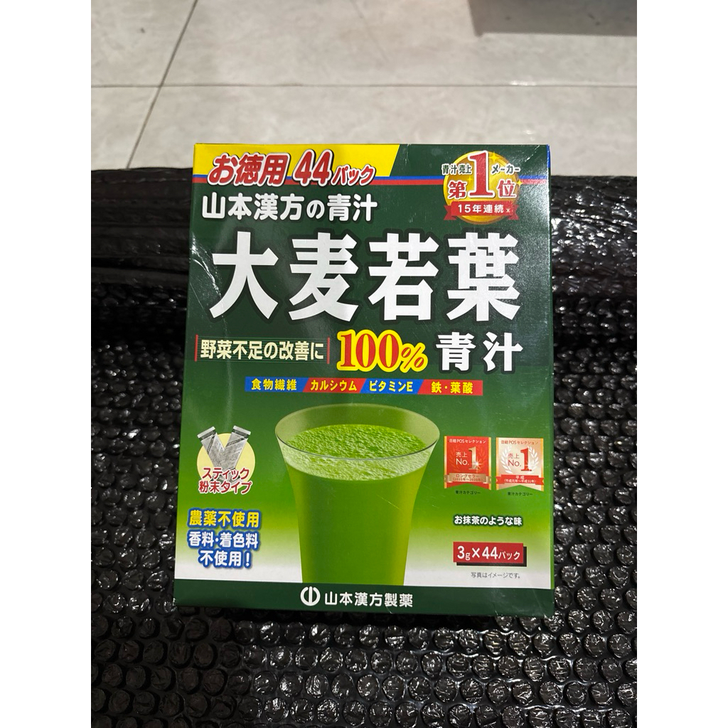 Yamamoto Kanpo Young Barley Grass Powder 44 Sachets Japan