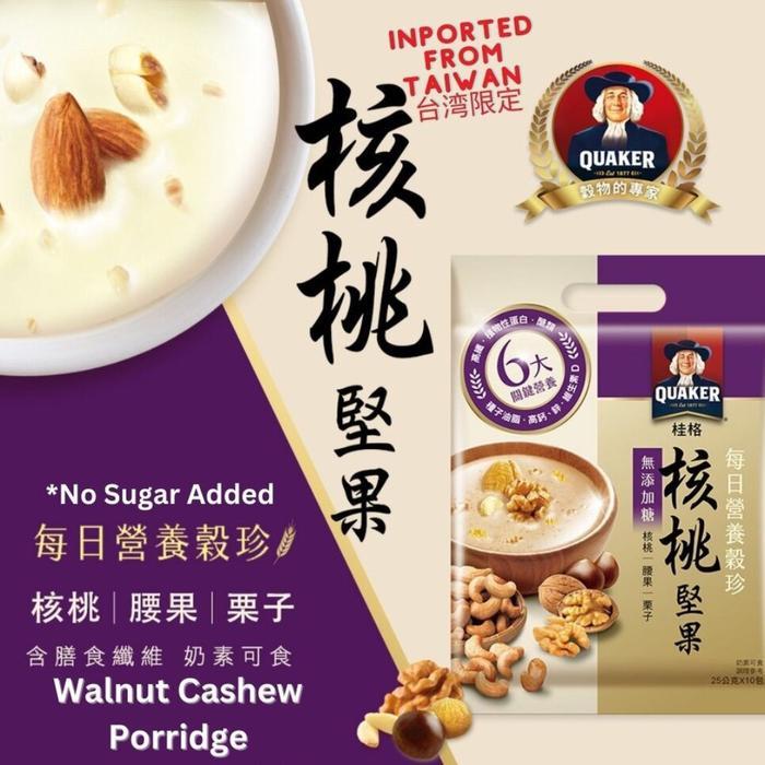 Quaker Taiwan Walnut nut 250gr/pack