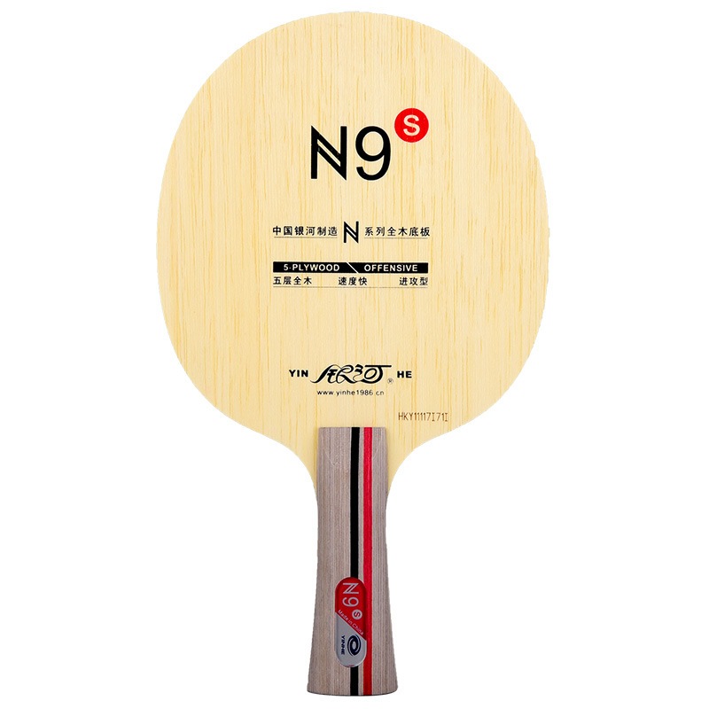 Bet Pingpong Yinhe N9s - Kayu Blade Bet Pingpong Tenis Meja Yinhe N9-S N-9s N 9 s