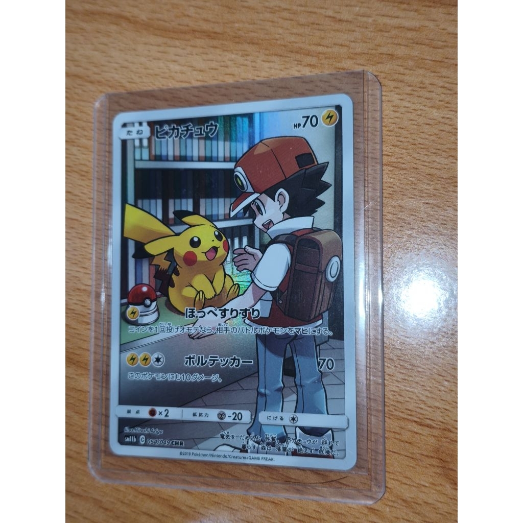 kartu pokemon jpn pikachu chr dream league