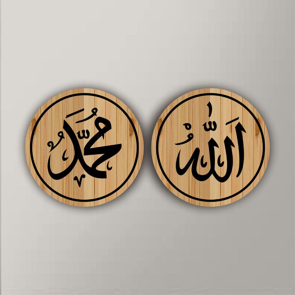 Hiasan Dinding Akrilik Sign Nama ALLAH SWT Nabi Muhammad