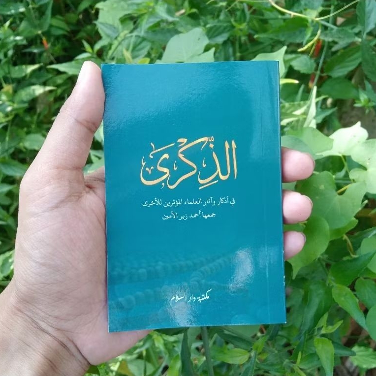 Buku Dzikir Saku | Buku Yasin | Do'a Do'a Wiridan Burdah Doa Tahajud Hizib Buku Yasin