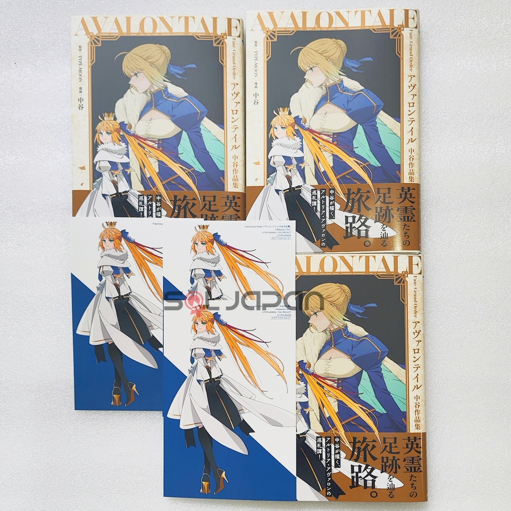 Fate Grand Order FGO Avalon Tale Nakatani Works Collection Caster Arthuria Artoria Altria Saber Ober