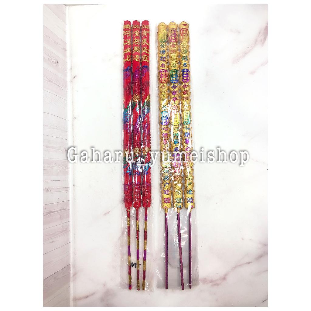 Dupa Hio Merah Timbul Naga Tulisan Emas