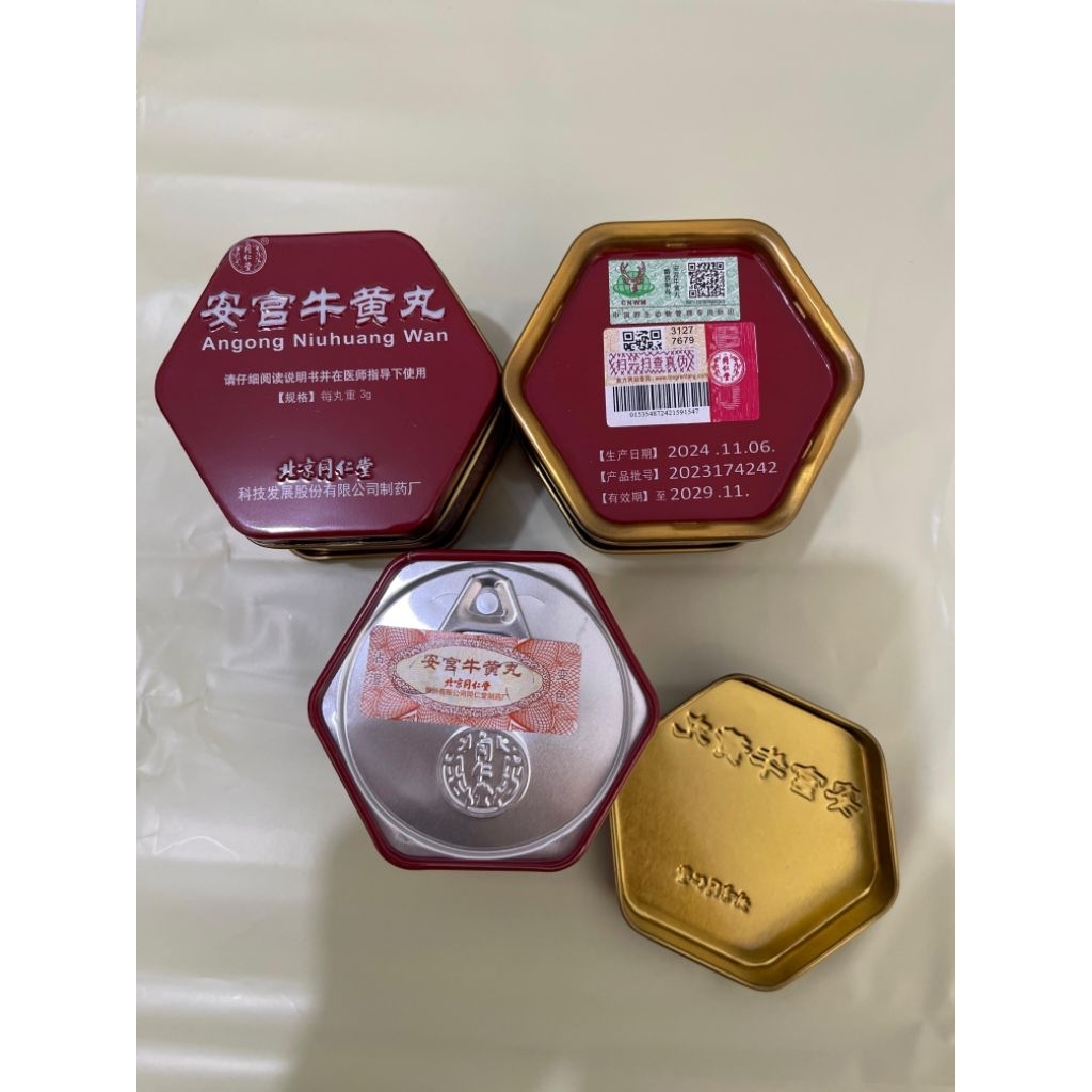 Angkung Obat Stroke Cina Angong Niuhuang Wan Original Obat Stroke Herbal Cina