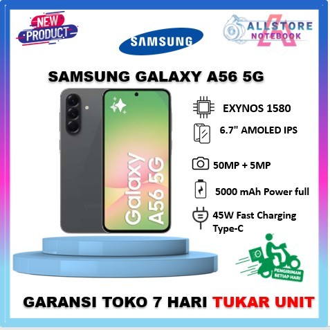 SAMSUNG GALAXY A56 5G | 12GB/256GB | 8GB/256GB